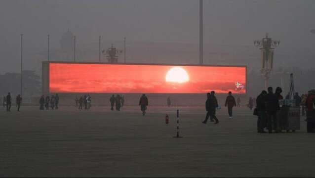 SOL en Beijing sale pero en una pantalla de LEDS
