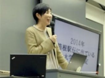 Un robot aprueba el examen de acceso a la universidad en Japón