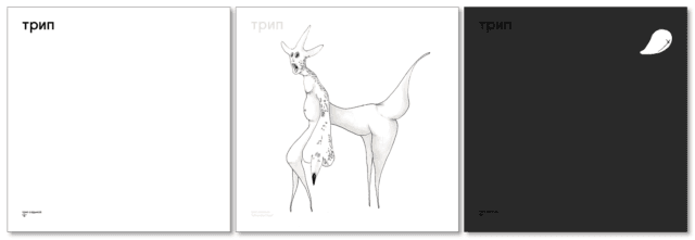 Bjarki lanzará tres LPs en Trip