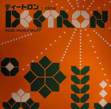 Deetron feat OVASOUL7 – I Cling – (Aril Brikha Remix)