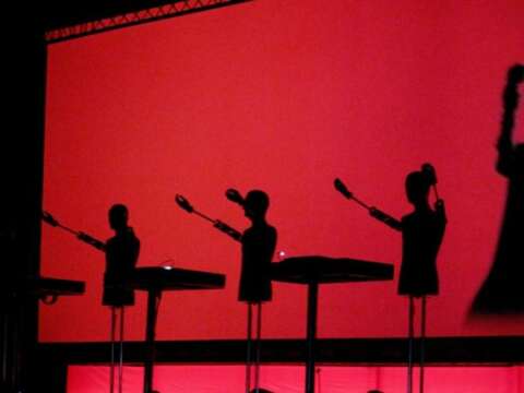 El Museo de Arte de Nueva York celebra a los padres de la electrónica