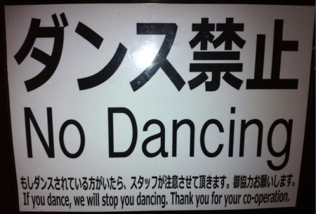 No-Dancing-in-Japan_vice_670