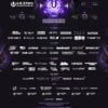Ultra Music Festival 2013 Line Up Phase 2