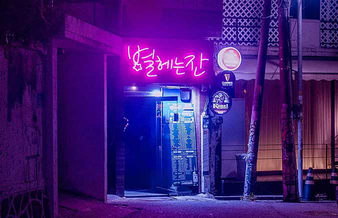 102 casos de coronavirus vinculados a la reapertura del distrito de clubes nocturnos en Corea del Sur