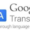 Google: A punto de alcanzar el TRADUCTOR UNIVERSAL INSTANTÁNEO