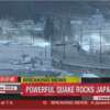 Impresionantes Videos del TERREMOTO y tambien del TSUNAMI de Japon. (Ultimo Update: 9:49am)