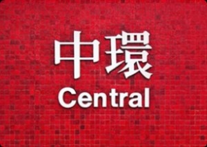 Central, lo nuevo de Technasia.... con sabor oriental