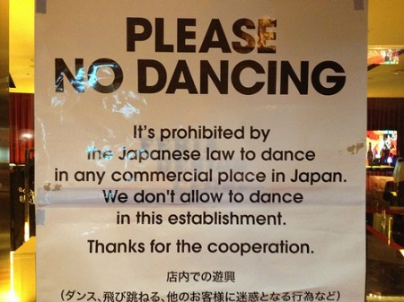 no-dancing